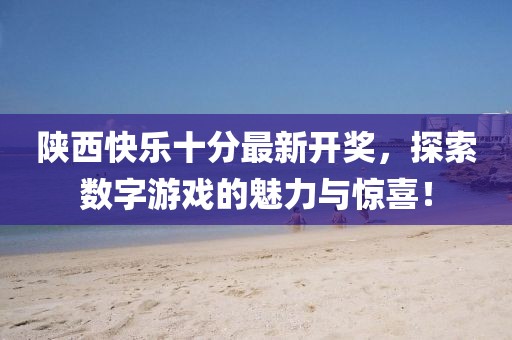 紫色蒲公英 第18頁