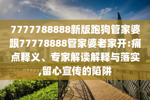 德古拉全新解讀李白，詩仙的傳奇人生與不朽詩作