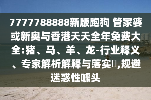 小村那些事，最新章節(jié)更新速遞