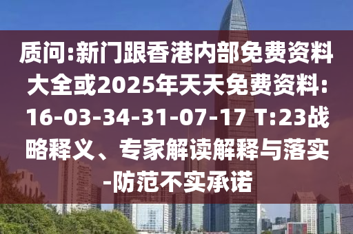 寂寂無言 第29頁