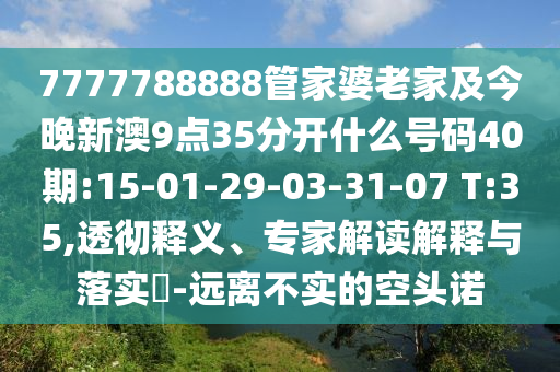 產(chǎn)品中心 第730頁