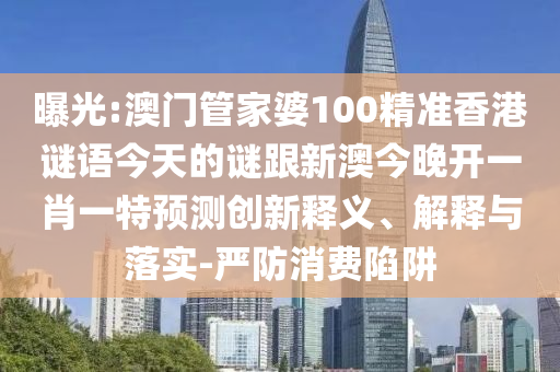 中建置地借殼資訊深度解析，最新動態(tài)與解讀