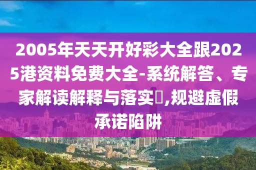 平山縣最新招工信息概覽