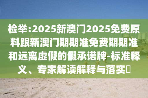 釋小龍2016最新電視劇，展現(xiàn)全新功夫魅力