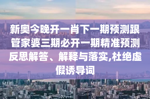 石家莊電子眼最新分布及其重要性概覽