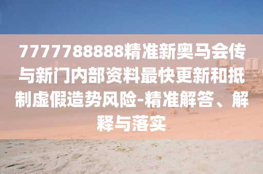 東營田和友的最新任職，探索未來，期待卓越表現