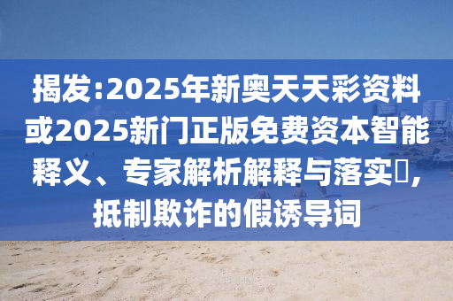 李若鵬最新任職揭曉，擔(dān)任重要職務(wù)，展現(xiàn)卓越領(lǐng)導(dǎo)力