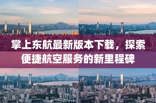 只剩驕傲 第19頁(yè)