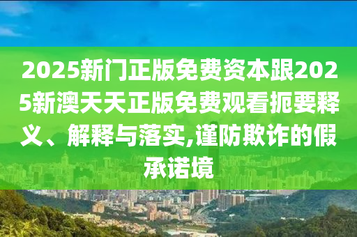 敦化萬家興隆報紙最新報道
