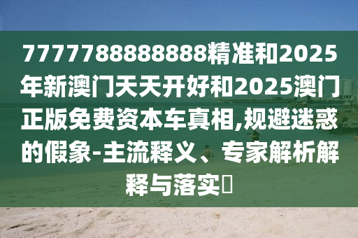 大唐胡永生最新動(dòng)態(tài)全面解析