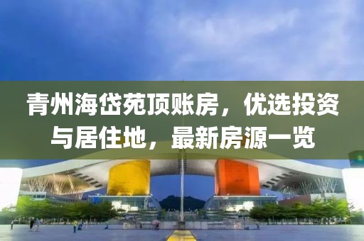 烈酒酌喉 第28頁