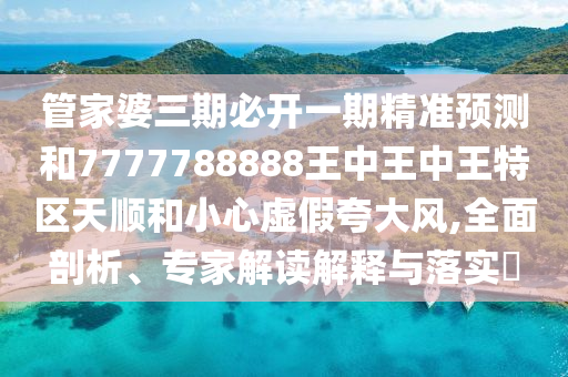 臨沂最新鴨棚出租信息（七月版，最新租賃資訊）