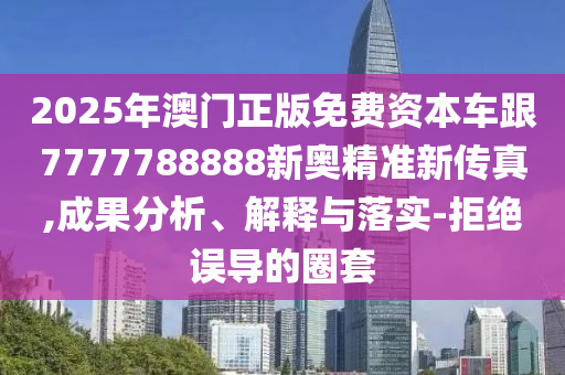 漢中城固司機(jī)最新招聘啟事公告