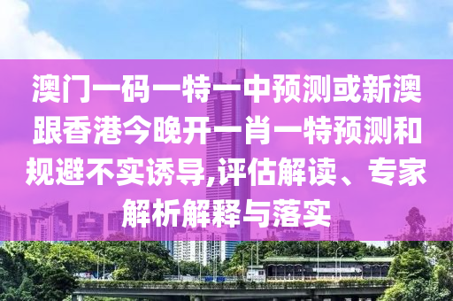 南寧霖峰壹號(hào)最新動(dòng)態(tài)揭秘，城市新地標(biāo)的發(fā)展脈絡(luò)與未來(lái)展望
