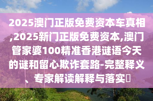 農業(yè)部副部長名單及職責概述揭秘