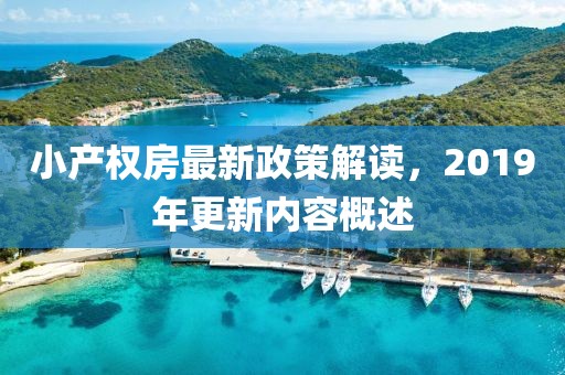 2025年1月 第382頁