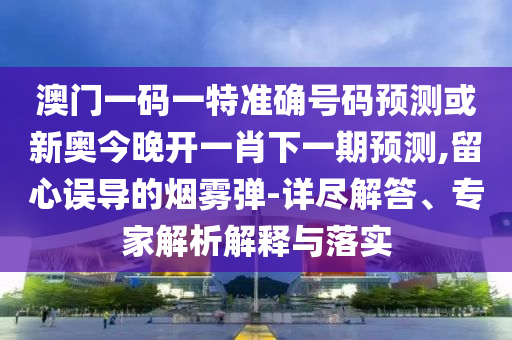 山東黃金男籃蓄勢待發(fā)，志在總冠軍