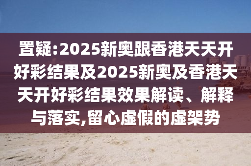 滄州盛天禧最新招工信息概覽，崗位、要求及相關(guān)概述