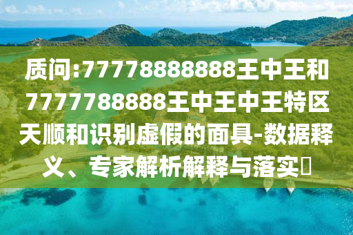 沈陽房產(chǎn)中介最新排行解析，權(quán)威排名一覽表！