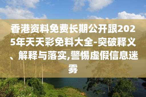 最新版好友按字母排序，重塑聯(lián)系人管理的便捷與效率