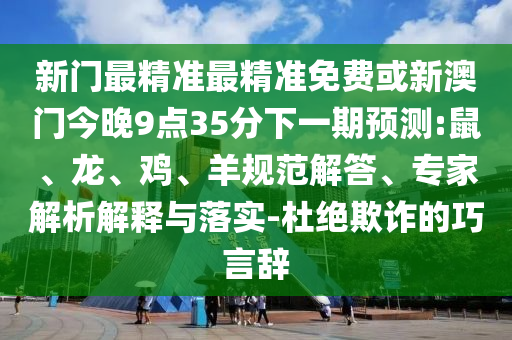 西昌北環(huán)線最新進(jìn)展，進(jìn)展、影響及未來展望