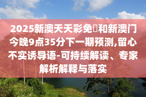 裸貸寶最新肉償聯(lián)系背后的違法犯罪問(wèn)題揭秘
