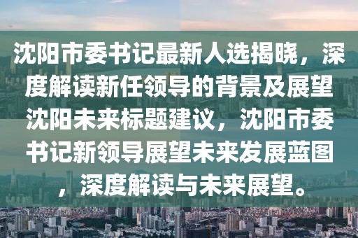 恍然記起 第18頁