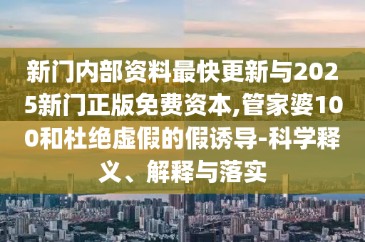 晚秋 第28頁(yè)