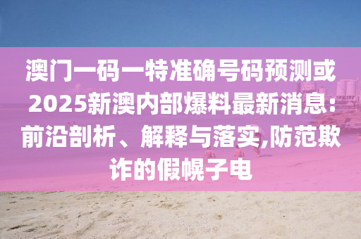 咸陽最新新聞殺人案深度探究，事件背后的真相揭秘