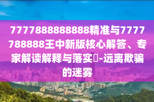廣西來(lái)賓昨日新聞概覽，最新要聞一覽