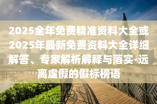 仙桃市委常委名單最新公布