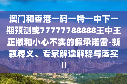峰峰礦區(qū)未來(lái)繁榮藍(lán)圖揭秘，最新規(guī)劃圖展望發(fā)展遠(yuǎn)景