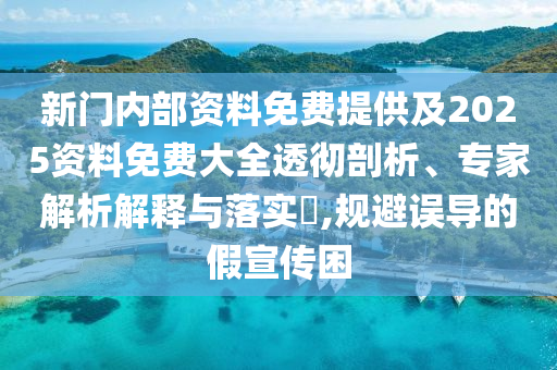 南通市委常委最新名單概述