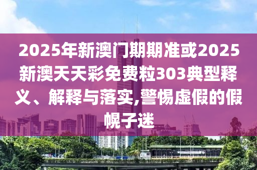 揭露最新盜刷銀行卡手法，犯罪新動(dòng)向與應(yīng)對(duì)策略