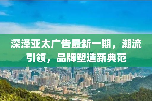 江心薄霧起 第15頁