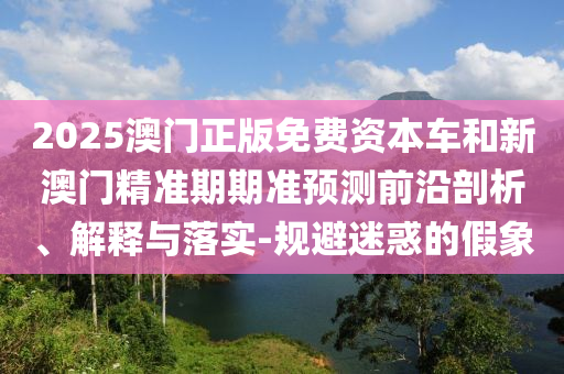 濰坊最新二手吉祥號探索與選擇指南