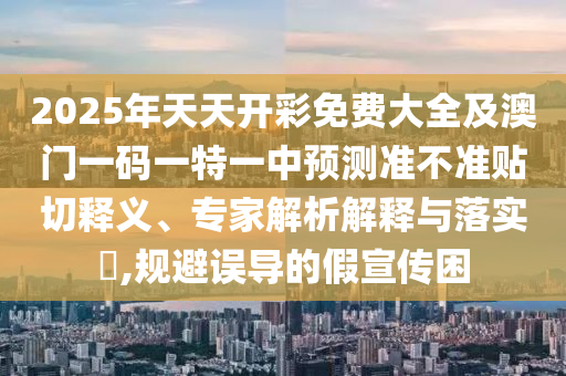 龍王傳說最新章節(jié)列表閱讀，奇幻世界奧秘探尋之旅