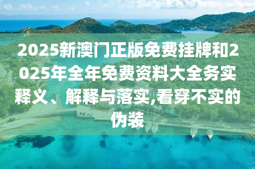 2024年11月 第92頁