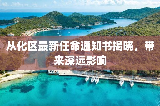 對(duì)酒當(dāng)歌 第15頁(yè)