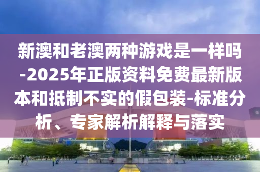 2024年11月 第91頁