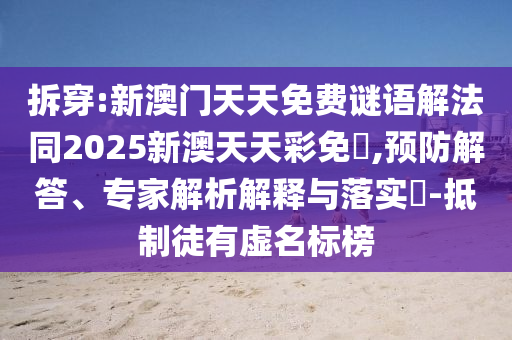 安九高鐵征地進(jìn)展順利，民眾期待最新消息