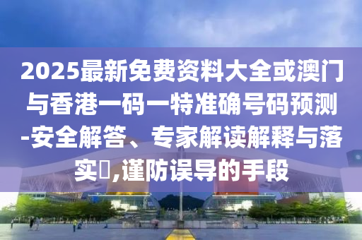 肆戰(zhàn)作王 第25頁