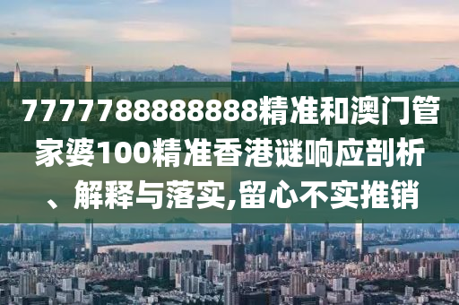 揚州市最新任免公示，新篇章的開啟之路