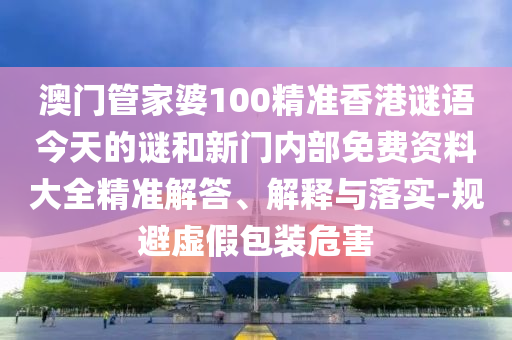 任志強最新樓市觀點，市場趨勢的深度洞察與前瞻性思考