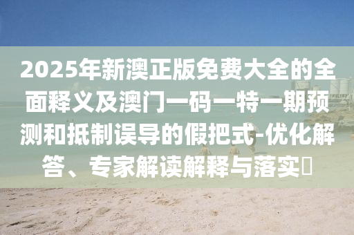 達(dá)州蒲家鎮(zhèn)最新新聞動態(tài)概覽