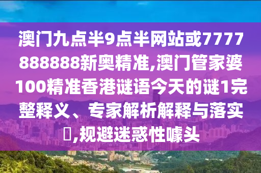 網(wǎng)站首頁 第717頁