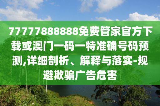 廈門(mén)抽水電站最新概述與資訊