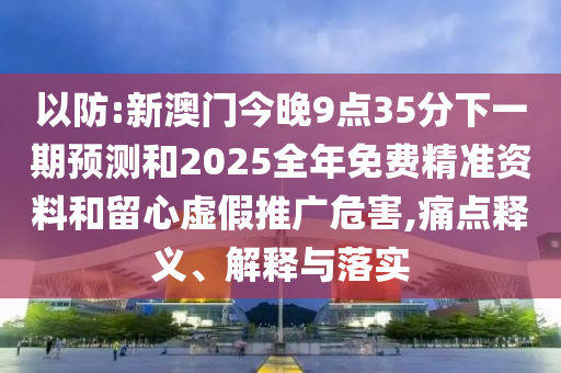 龍洲伊都最新剩余房源深度解析與概述