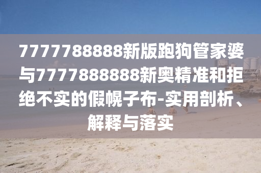 新余北站時刻表最新詳解，列車班次一覽無余