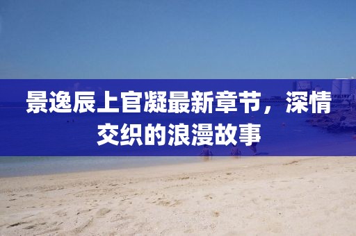 2025年2月 第471頁